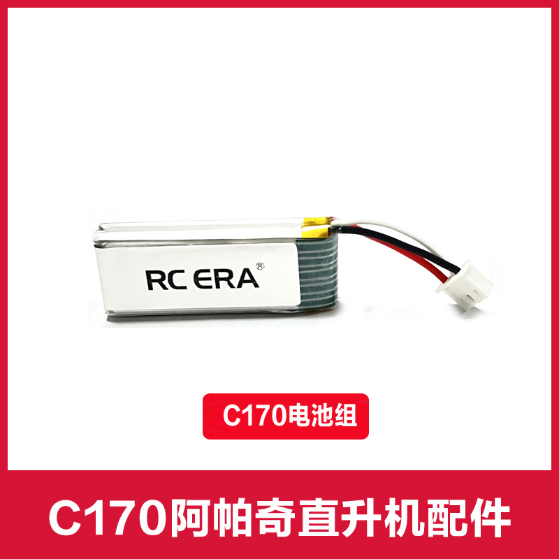 RC ERA C170 APACH RC Helicopte - Rc Helicopter Coaxial reseña y precio