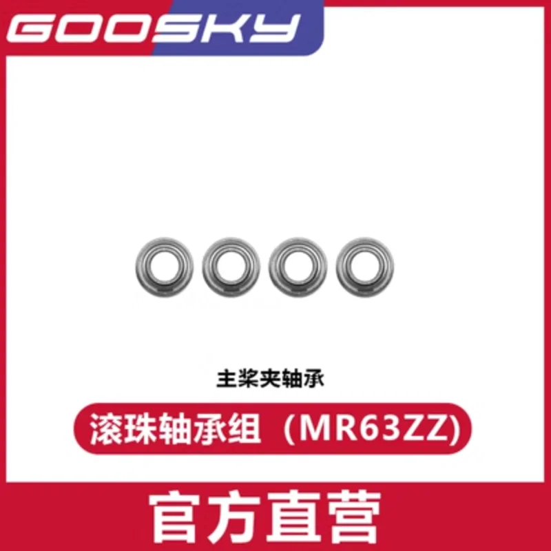 GOOSKY S2  RC Helicopter Spare - Rc Helicopter Gyro reseña y precio
