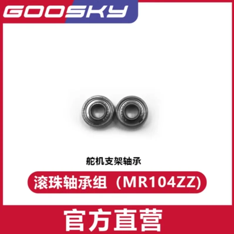 GOOSKY S2  RC Helicopter Spare - Rc Helicopter Gyro reseña y precio