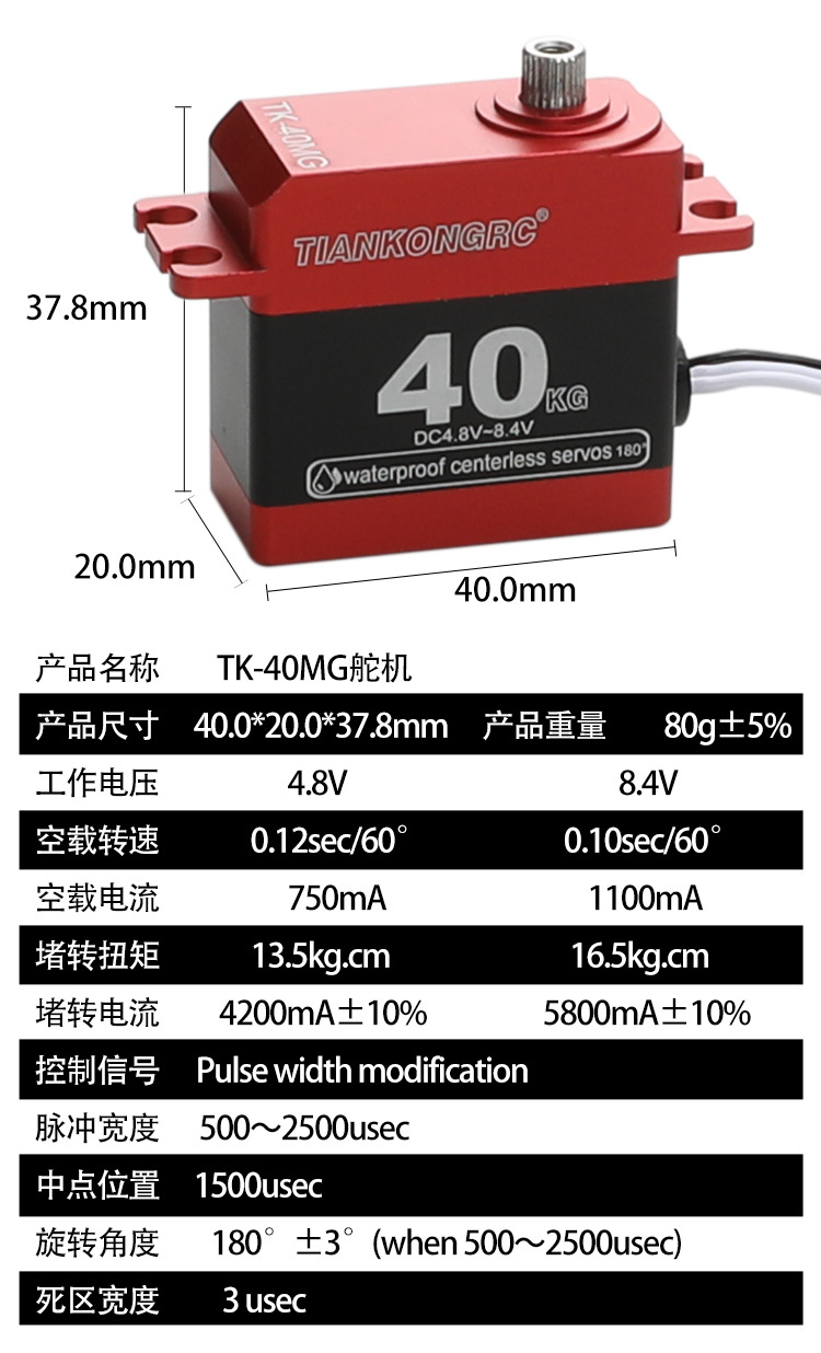 Waterproof Digital 40kg Metal  - Rc Helicopter Motor reseña y precio