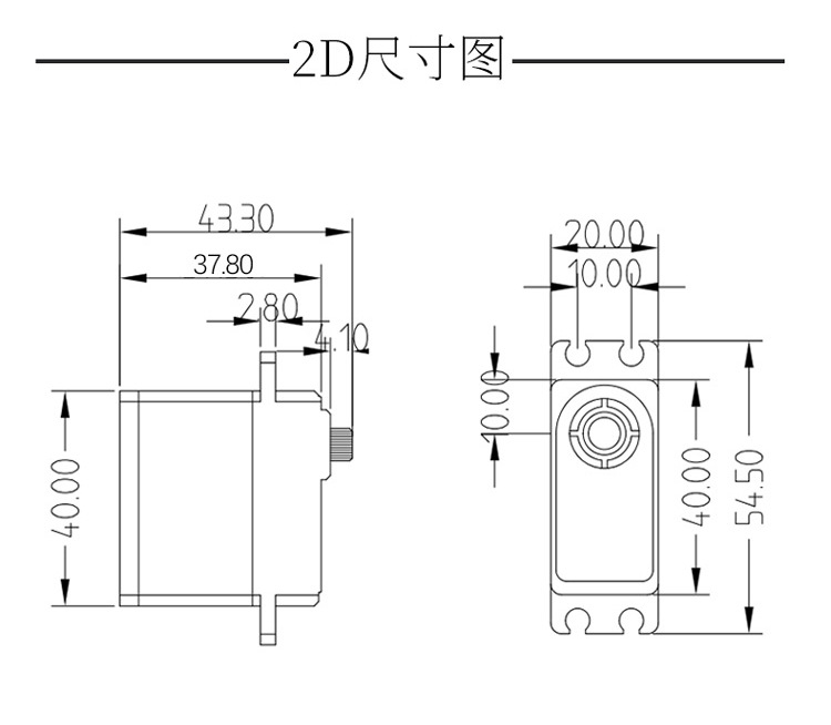 Waterproof Digital 40kg Metal  - Rc Helicopter Motor reseña y precio